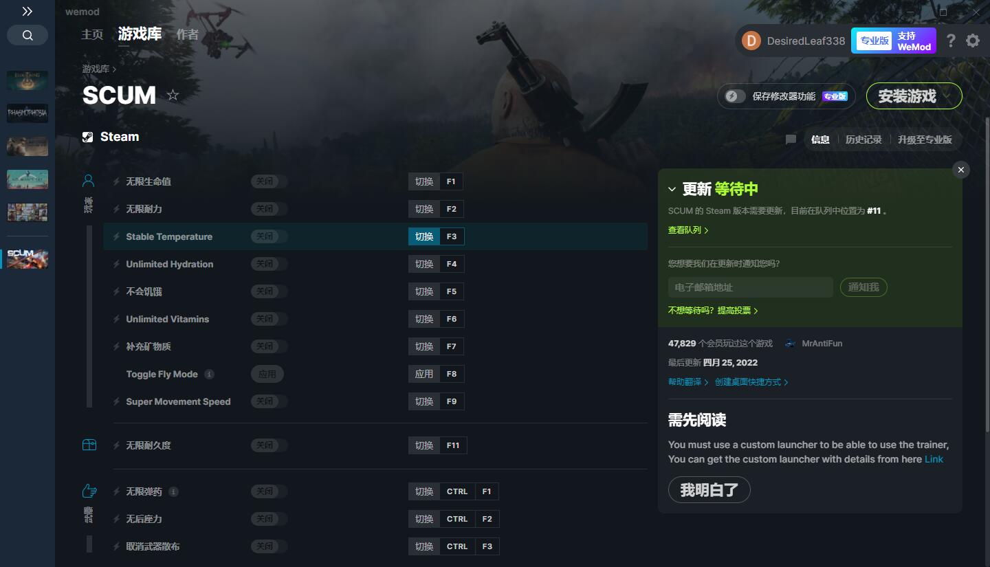 《人渣》v2022.04.25十六項修改器