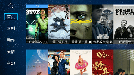 海魂tv2024最新版