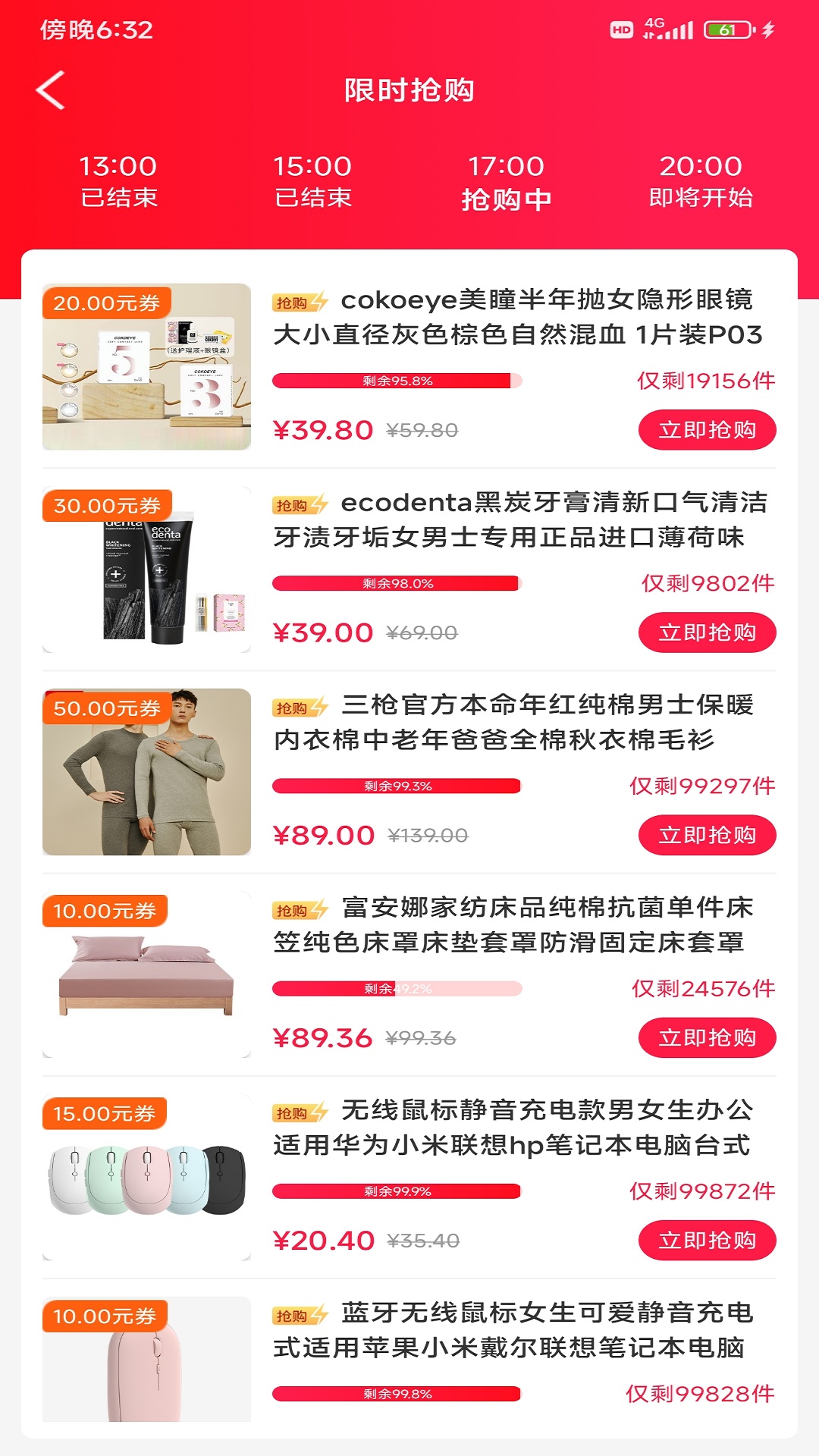 樂品尚優(yōu)