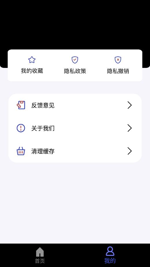 自制壁紙