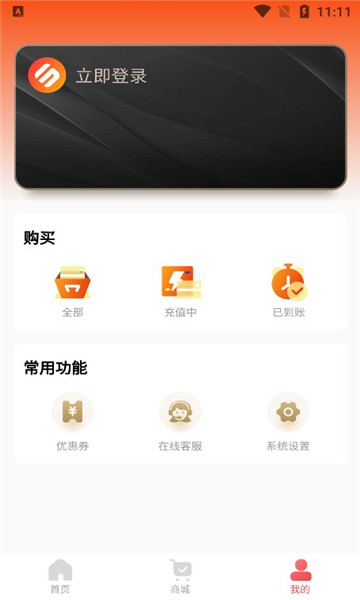 B卡特權