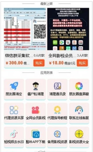 酷咔盲選