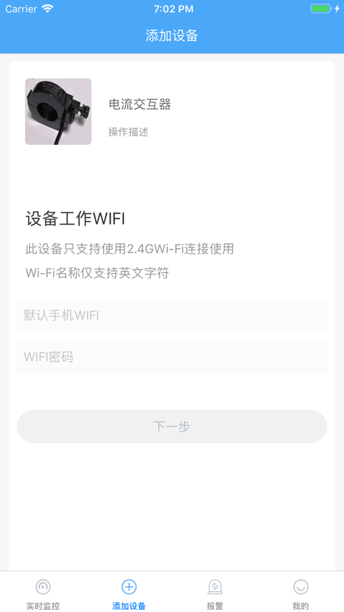 信號兵
