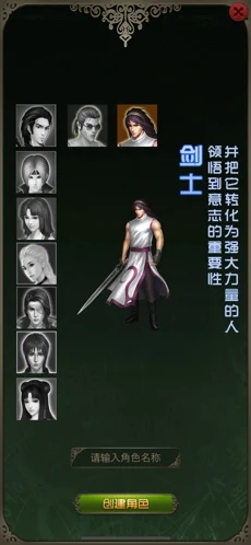 大叔紅月最新版