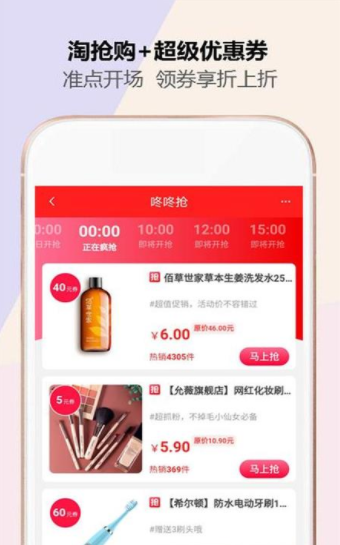 鑒寶VIP