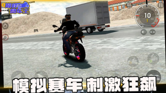 巔峰賽車王