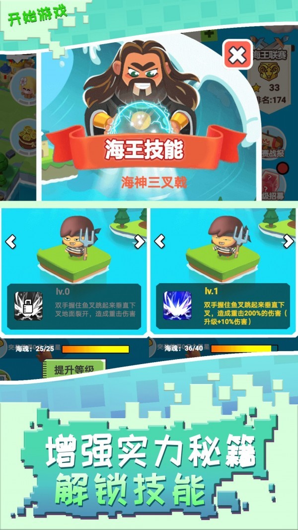 召喚萬歲