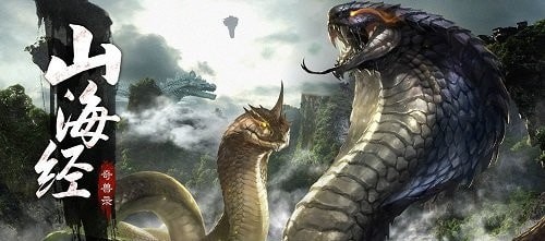 青云傳之山海經奇獸錄手游