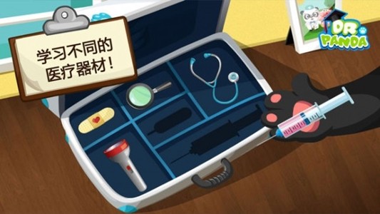 動(dòng)物醫(yī)院熊貓博士