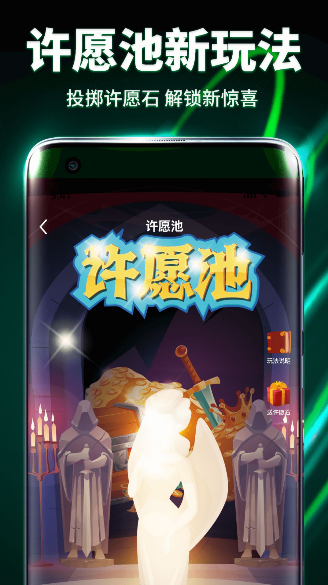 魔動潮盒
