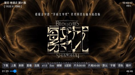 微風(fēng)寶盒