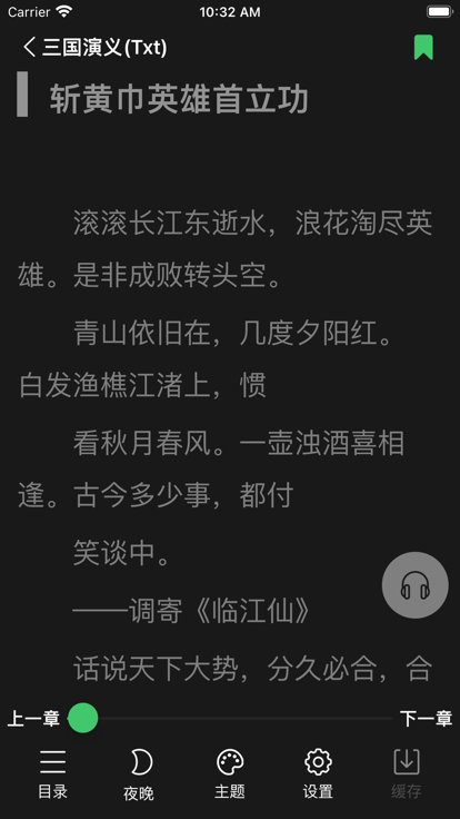 千閱