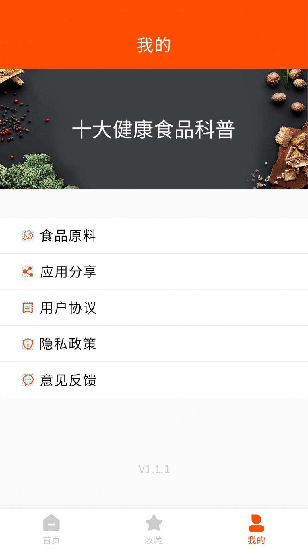 家用菜譜大全