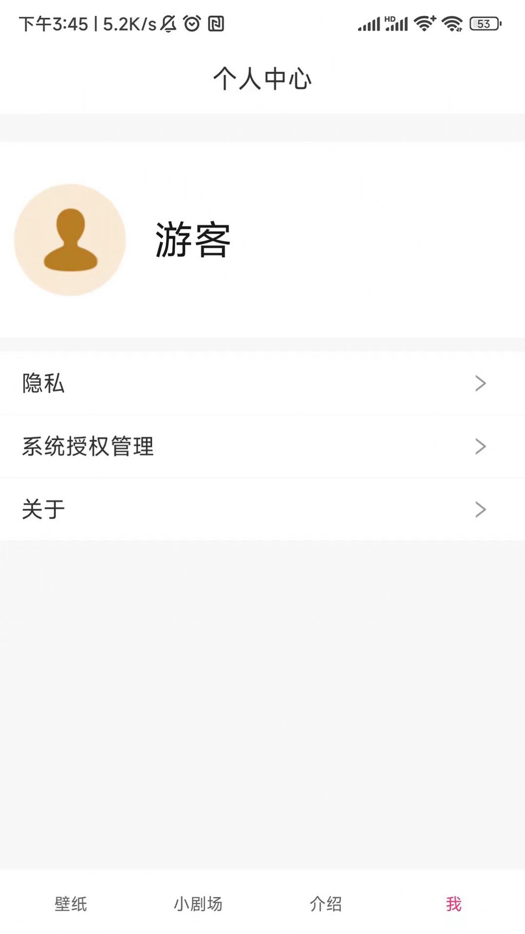 夢想短劇