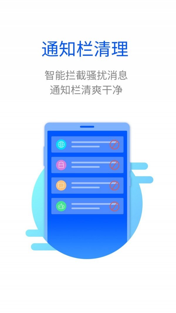 超能閃電清理