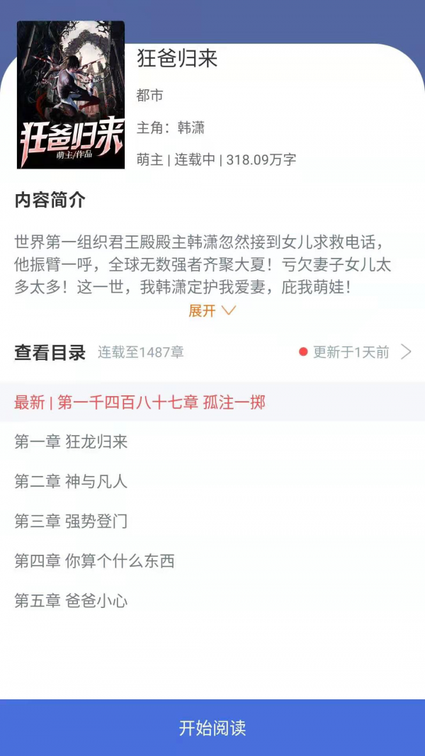 浩量悅讀