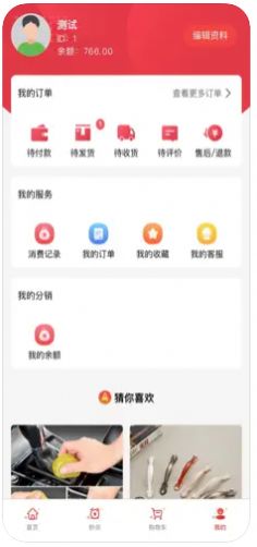 檸清優(yōu)選