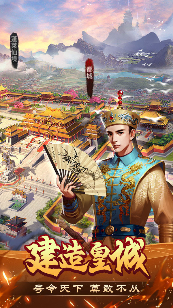 我是大英雄三國(guó)