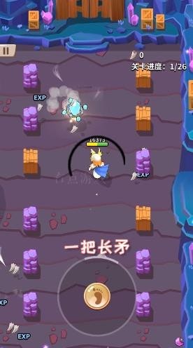 玩個矛啊