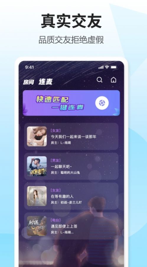 鯨語語音
