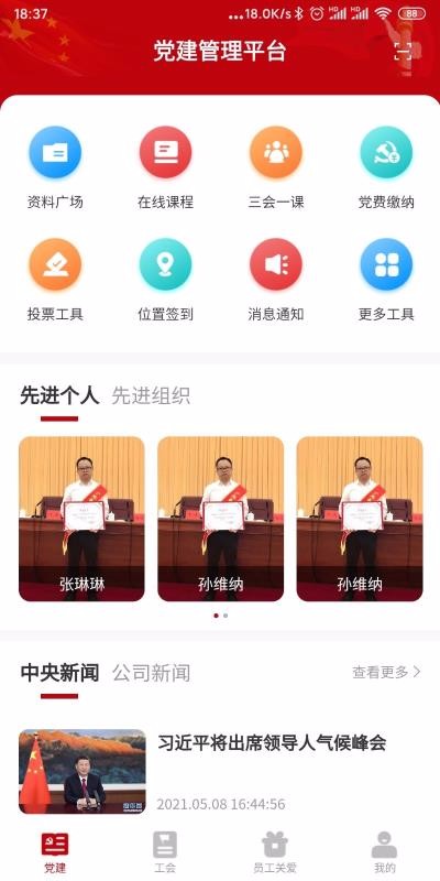 港灣