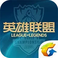 英雄聯盟手游盒子