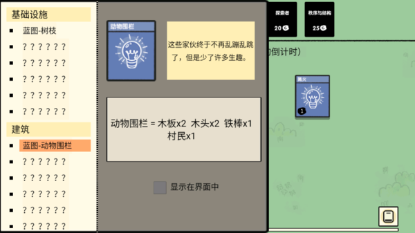 堆疊大陸無限金幣版