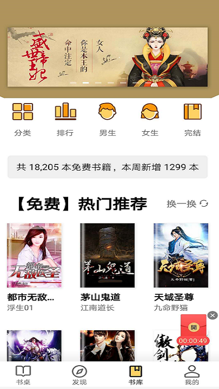 玄青小說