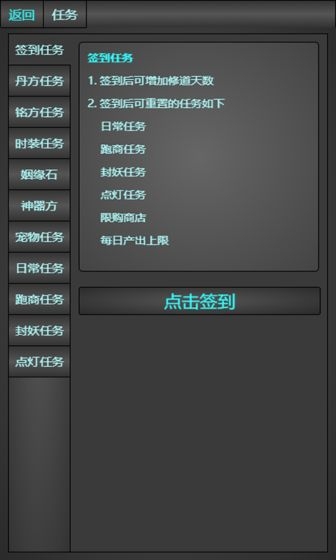 仙俠戰(zhàn)爭