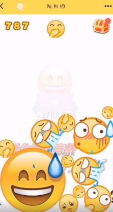 合成emoji大西瓜