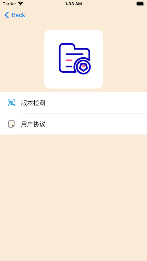 繁體識別
