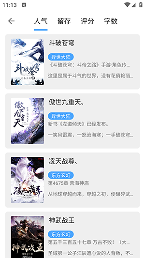 奇跡書屋