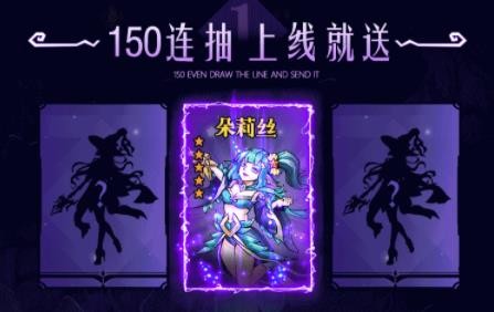 原魔召喚師
