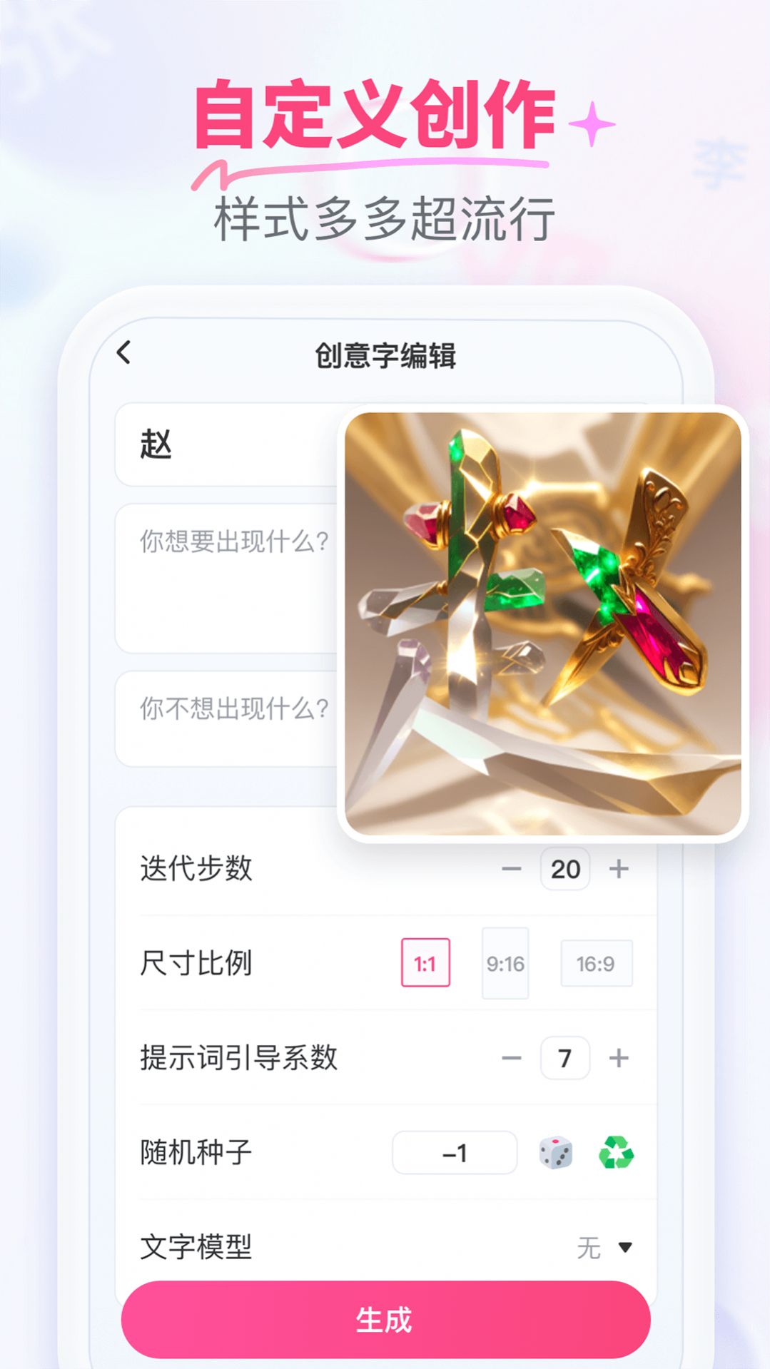 柚剪剪輯