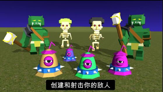 3D建模模擬