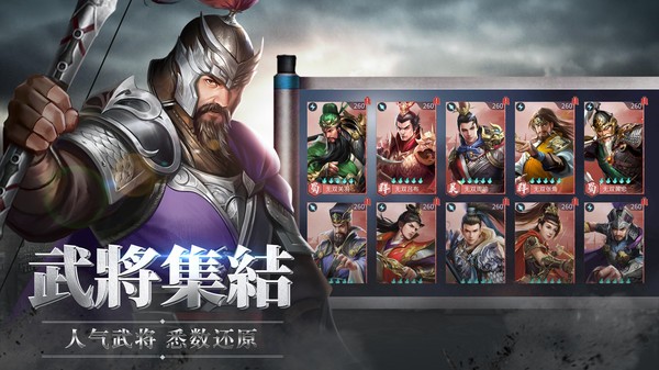 三國風起隴西