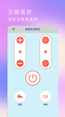 紅外遙控器空調(diào)控