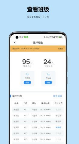 小丁老師