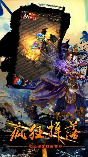 九世劍影江湖傳奇