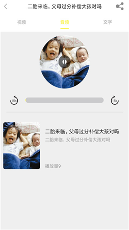 啟光課堂