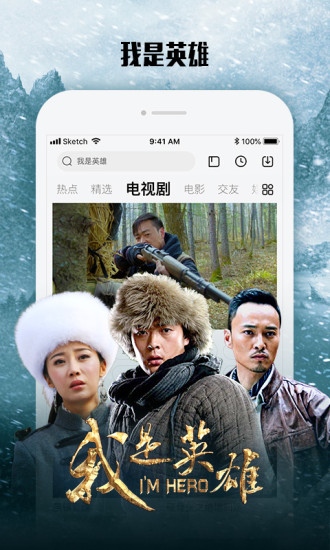樂視視頻 老版本