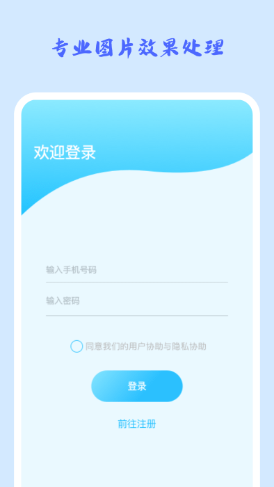 照片修復機