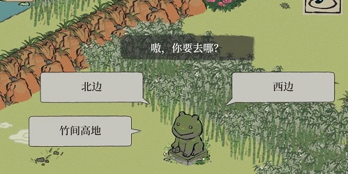 《江南百景圖》紫藤園快速回海島解析