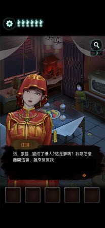 靈探陰陽代理人