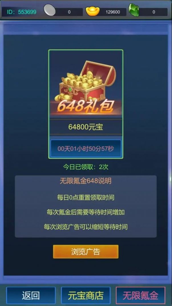 主神無限氪金系統(tǒng)最新版