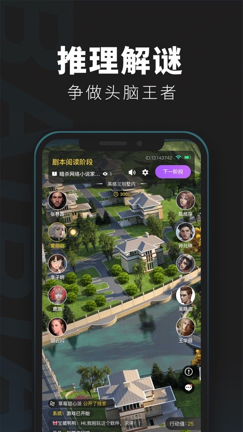 百變大偵探李姐萬歲