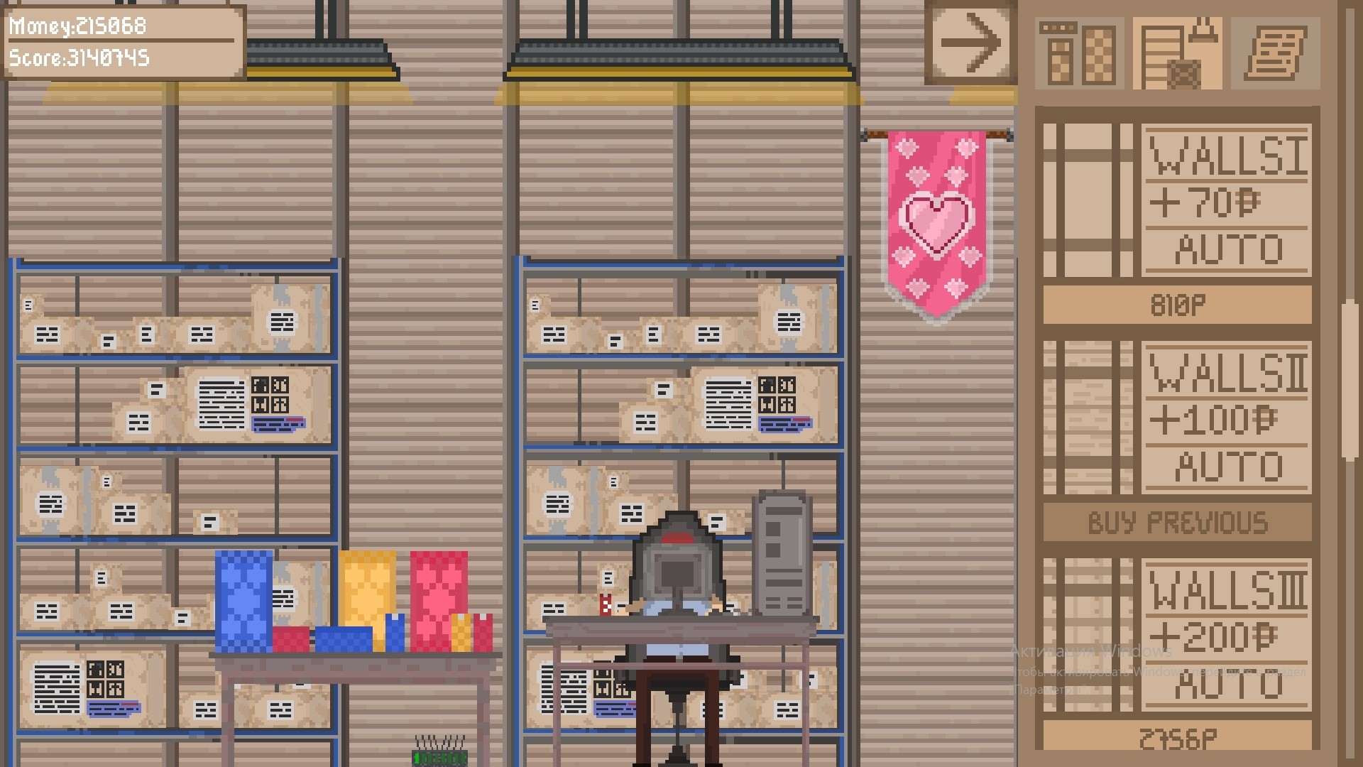 送貨公司點擊器破解版