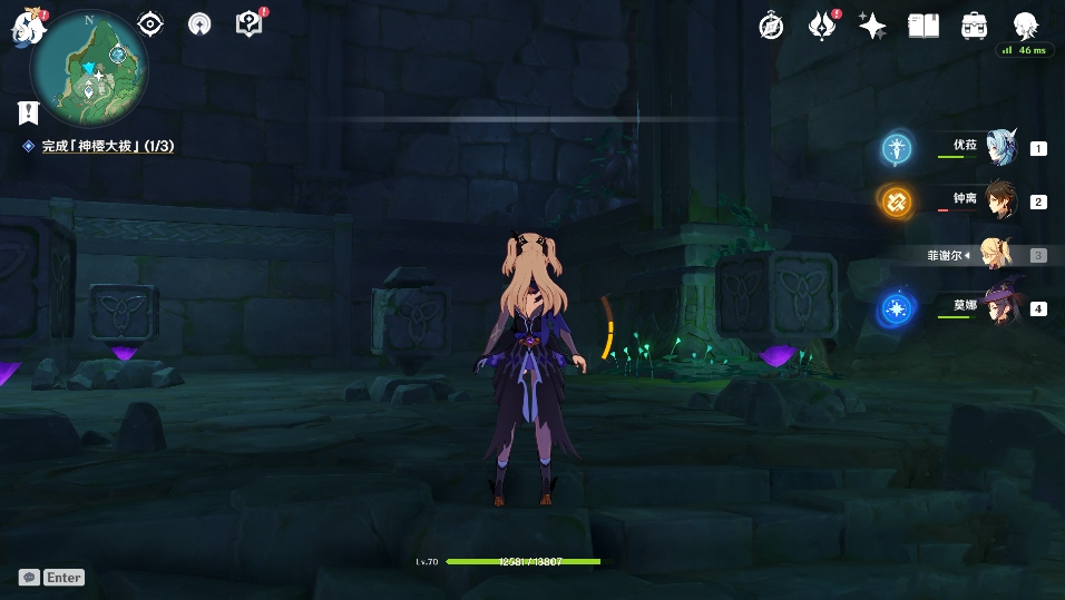 《原神》如何去到荒海的水下