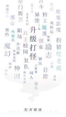 九庫(kù)閱讀免費(fèi)小說(shuō)