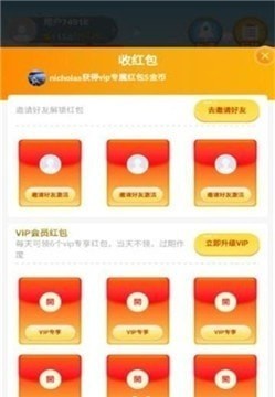 萌呀果園